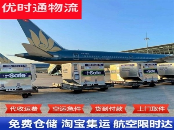 彰武到太原空运加急专线